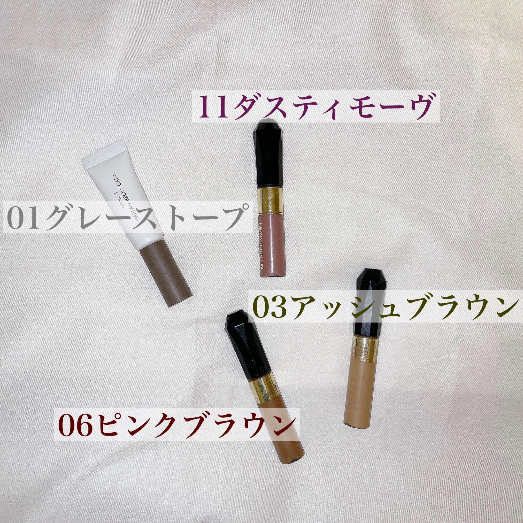 カラーリングアイブロウ/ヘビーローテーション/眉マスカラを使ったクチコミ（2枚目）