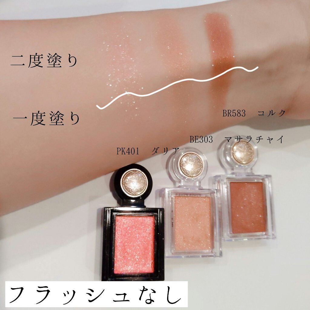 シャドーカスタマイズ/MAJOLICA MAJORCA/単色アイシャドウを使ったクチコミ(3枚目)