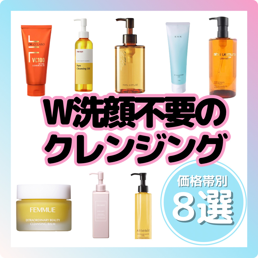 Wクレンジングジェル/RMK/クレンジングジェルを使ったクチコミ（1枚目）