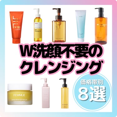 （旧）アルティム8∞ スブリム ビューティ クレンジング オイル/shu uemura/オイルクレンジングを使ったクチコミ（1枚目）