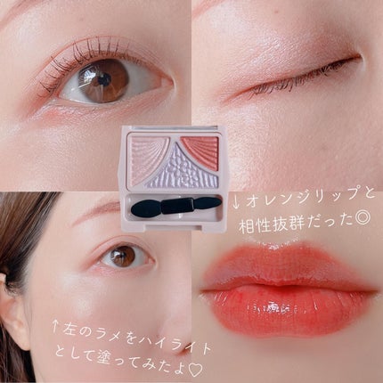 ジューシーピュアアイズ/キャンメイク/アイシャドウパレットを使ったクチコミ(4枚目)