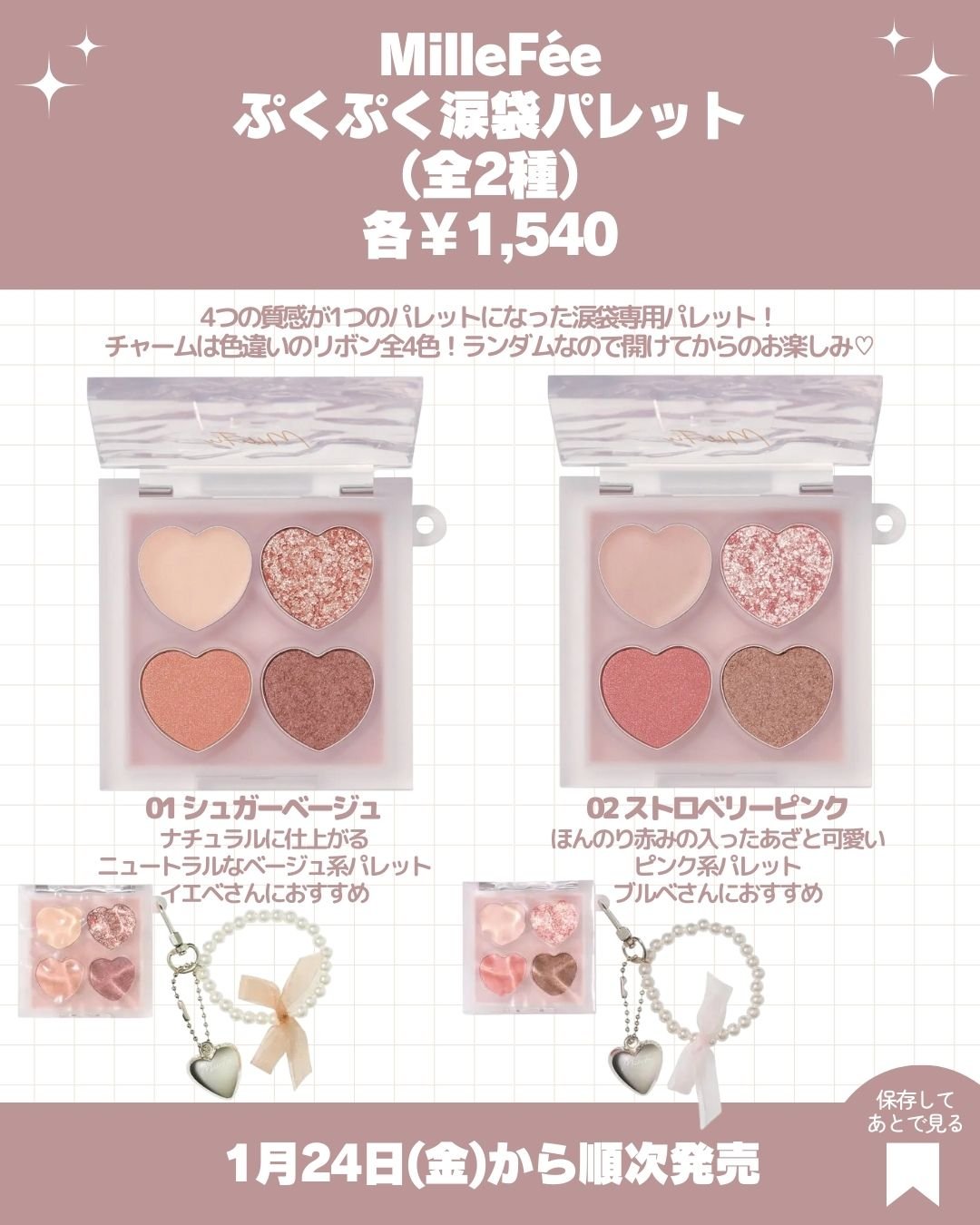 ニュアンスグロウハイライター/MilleFée/リキッドハイライトを使ったクチコミ（3枚目）