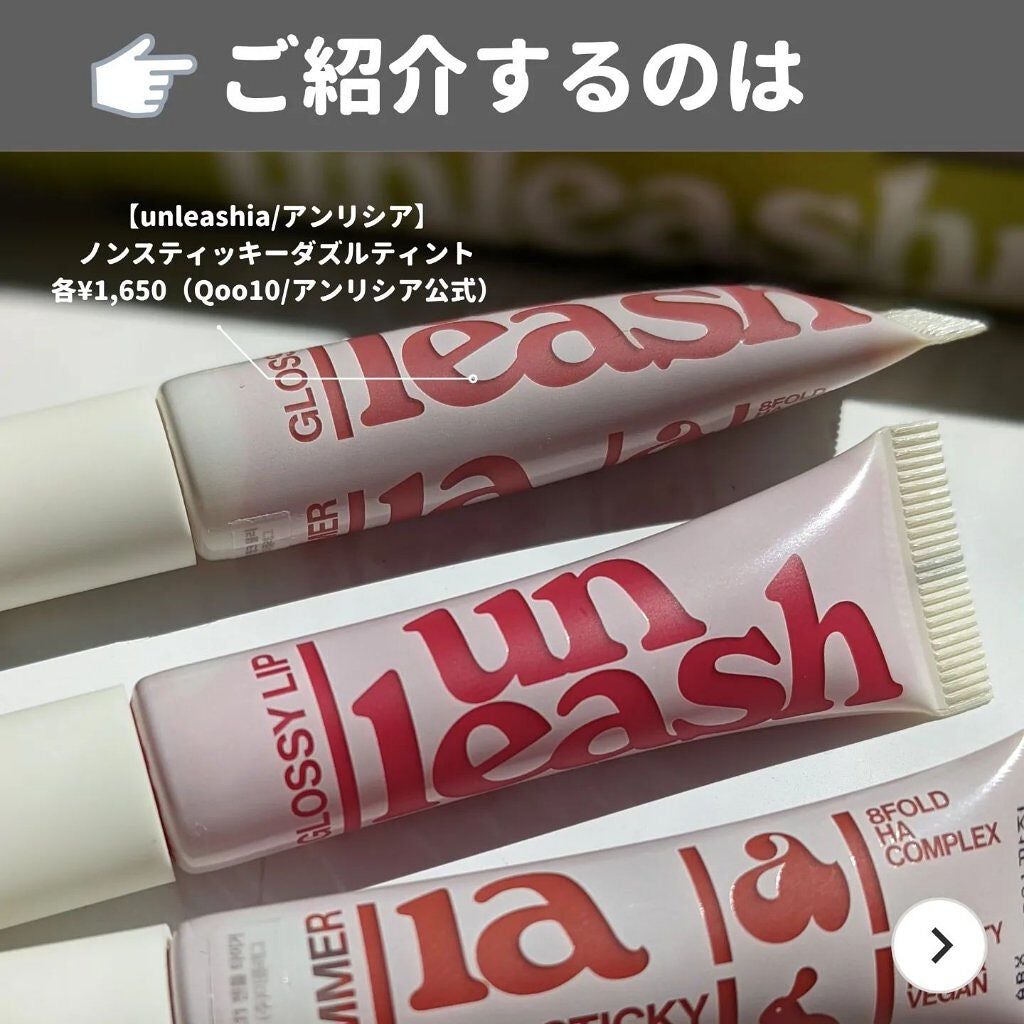 韓国人になりたいユンアズ🇰🇷LIPSパートナー on LIPS 「@yoonazu_korea←他の投稿【ラメの天才🥸】うるちゅ..」(2枚目)