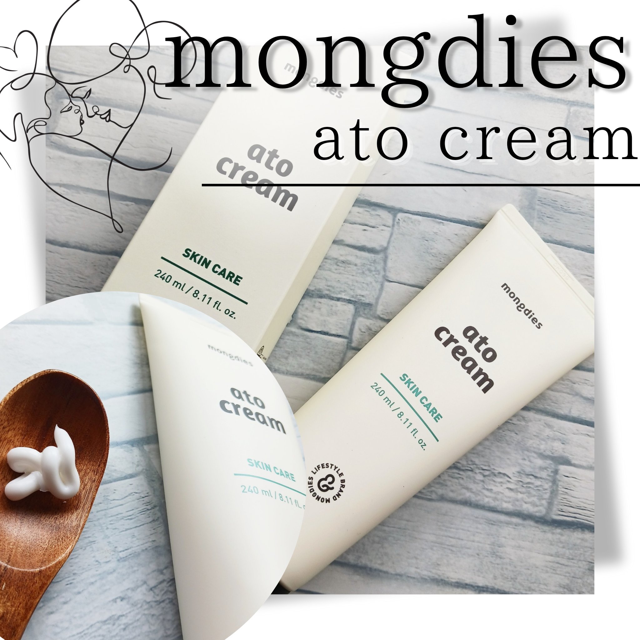 ベビー・アトクリーム/モンディエス/ボディクリームを使ったクチコミ（1枚目）