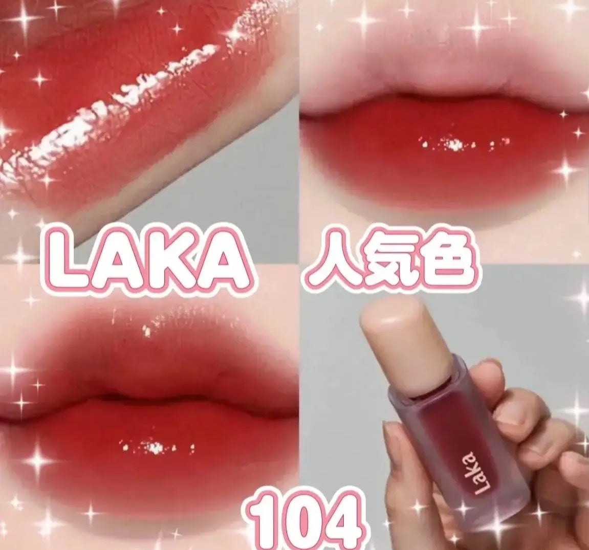 フルーティーグラムティント/Laka/リップティントを使ったクチコミ(1枚目)