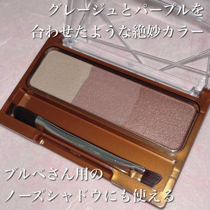 ノーズ&アイブロウパウダー/CEZANNE/パウダーアイブロウを使ったクチコミ(2枚目)