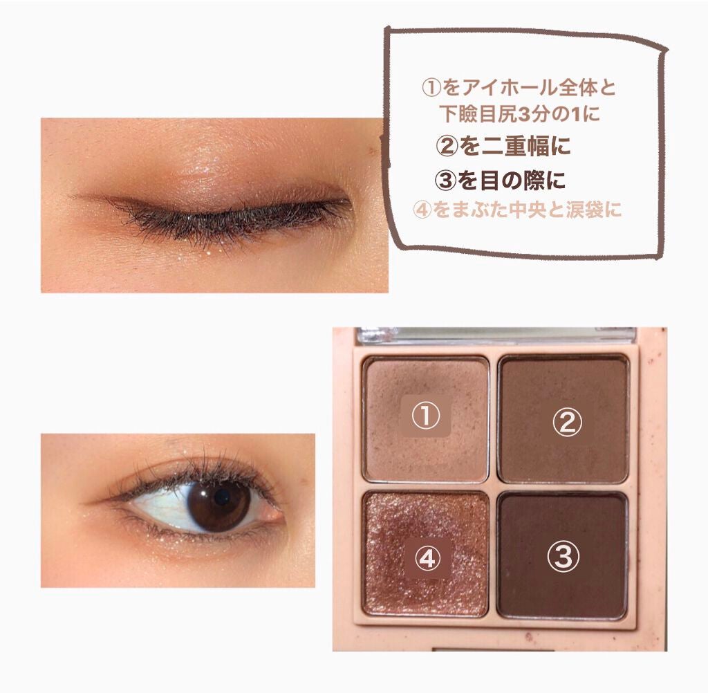 ベターザンアイズ/rom&nd/アイシャドウパレットを使ったクチコミ(2枚目)