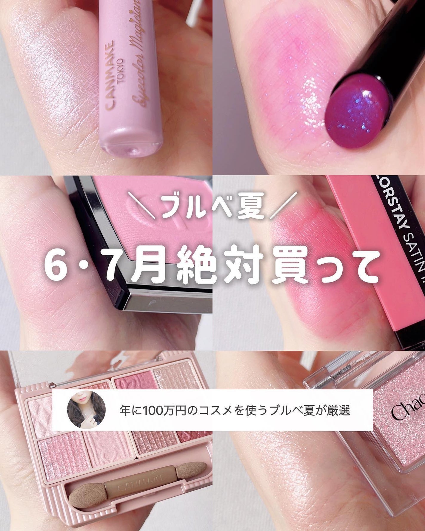 【旧】ディオールスキン ルージュ ブラッシュ/Dior/パウダーチークを使ったクチコミ(1枚目)