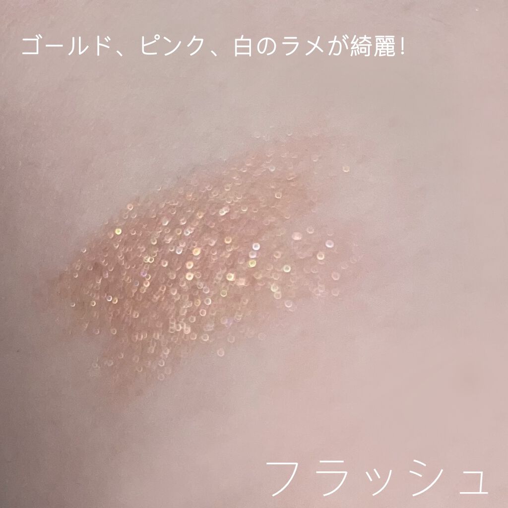 キラキラ アイシャドウ/ETUDE/スティックアイシャドウを使ったクチコミ(3枚目)