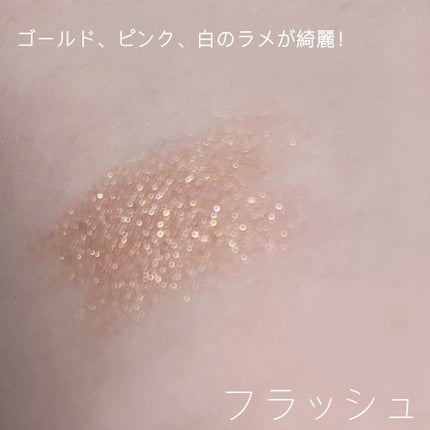 キラキラ アイシャドウ/ETUDE/スティックアイシャドウを使ったクチコミ(3枚目)