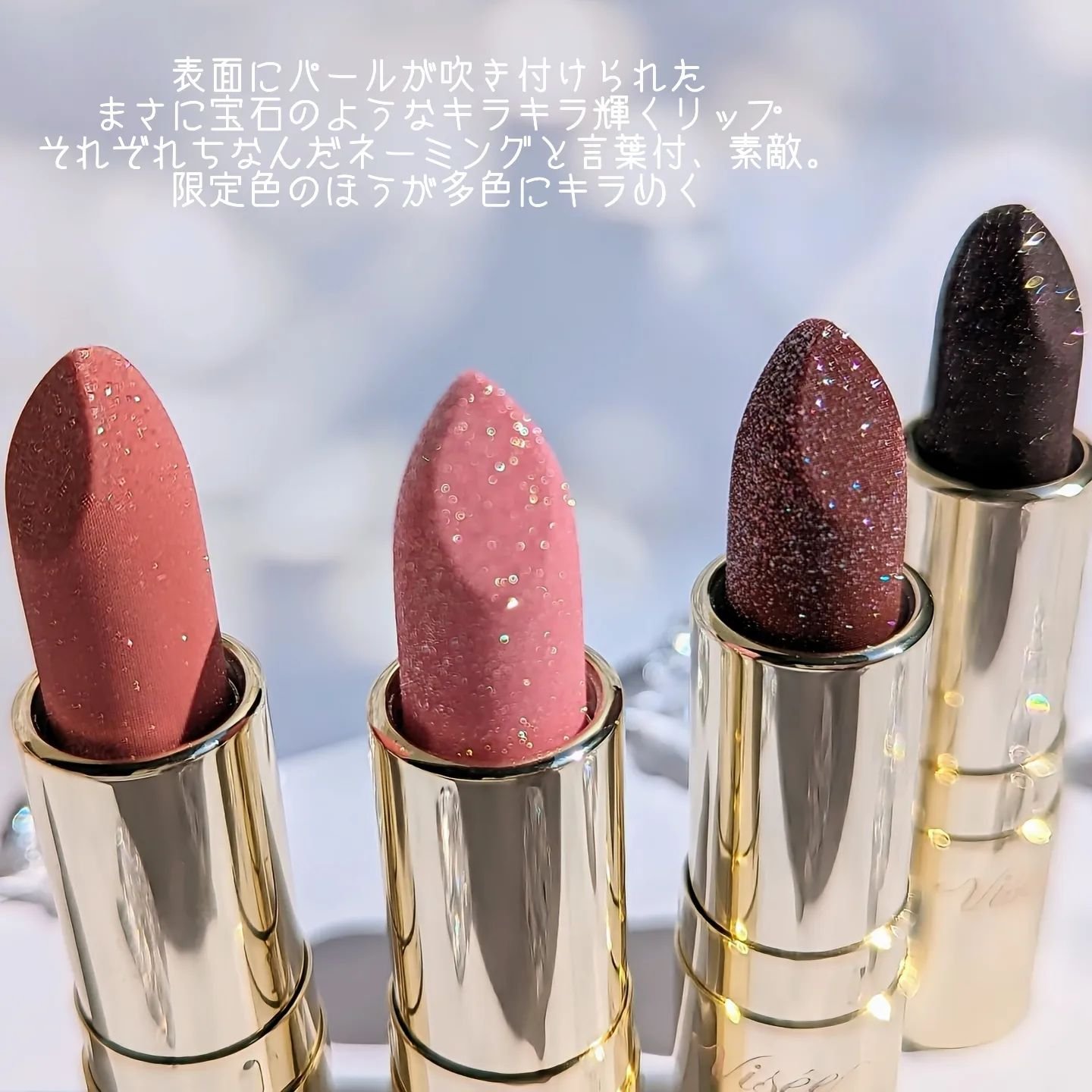 ジェミィ ティント セラム/Visée/リップティントを使ったクチコミ（3枚目）