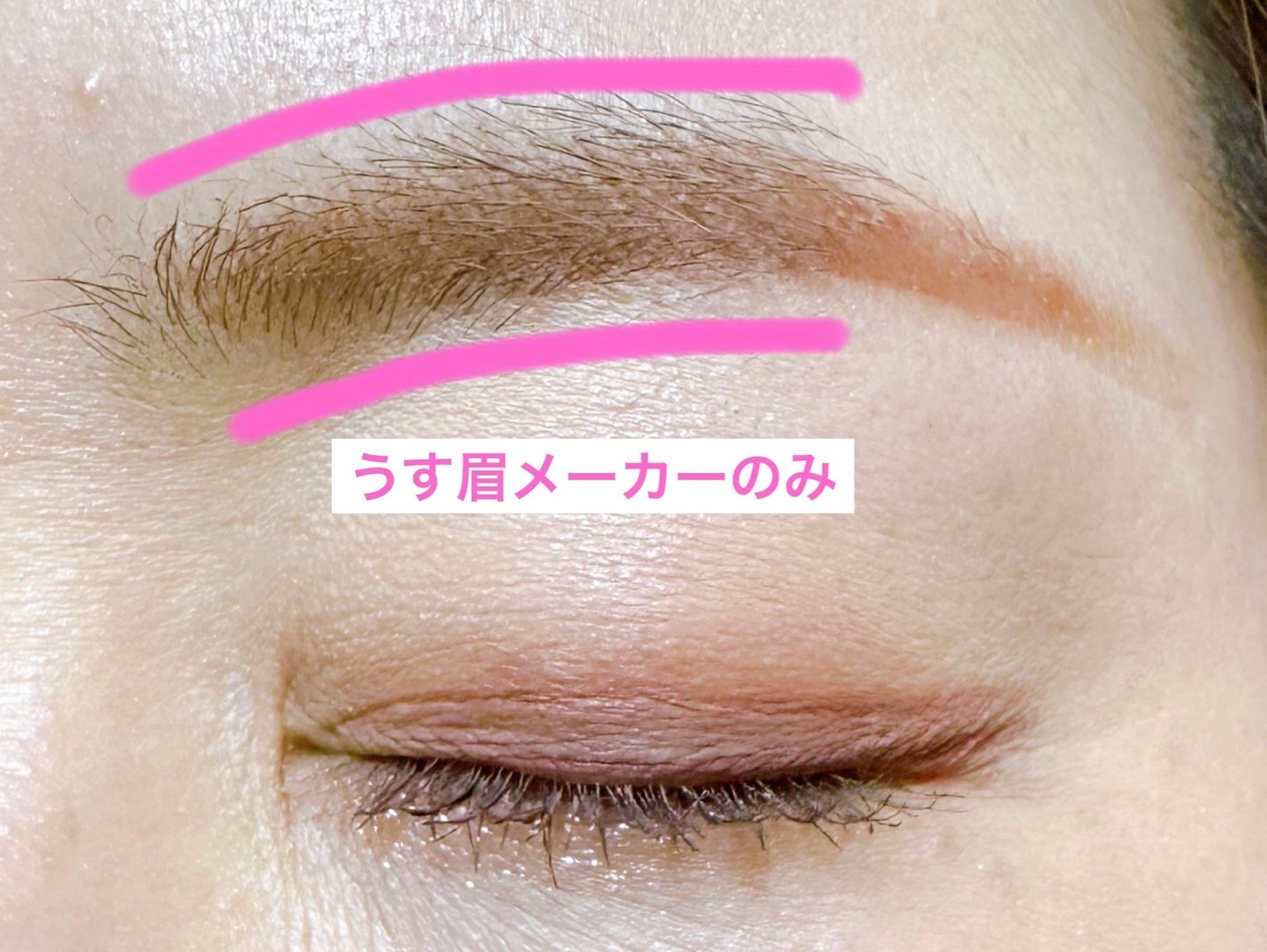 キス うす眉メーカー/KiSS/眉マスカラを使ったクチコミ(3枚目)