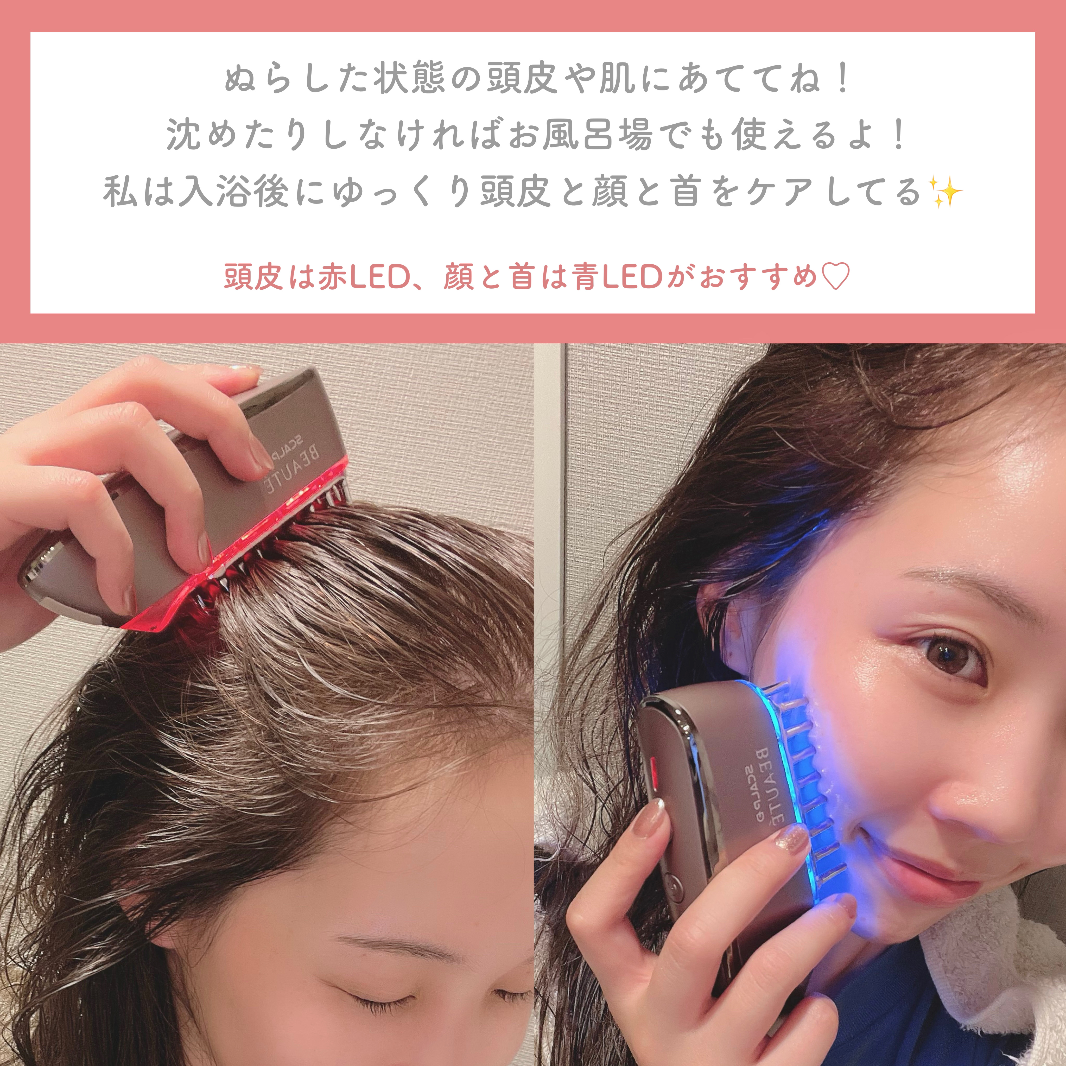 スカルプ電気ブラシ｜アンファー(スカルプD)の口コミ - \今話題