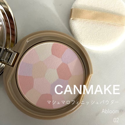 マシュマロフィニッシュパウダー ~Abloom~/キャンメイク/プレストパウダーを使ったクチコミ(1枚目)