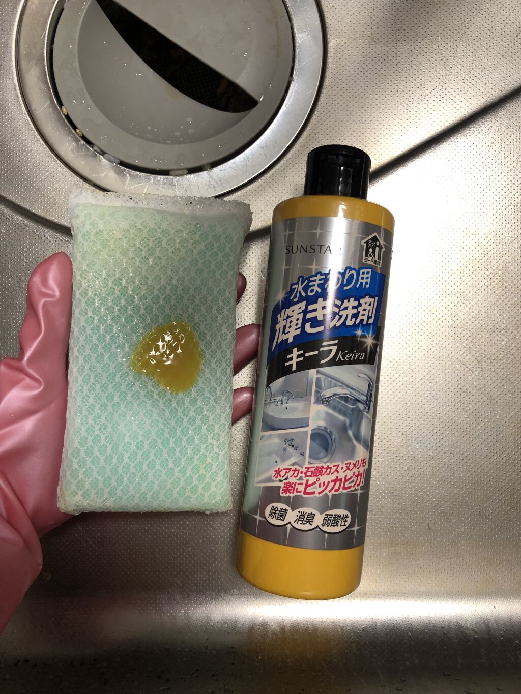 水まわり用 輝き洗剤キーラ/輝き洗剤キーラ/その他を使ったクチコミ（2枚目）