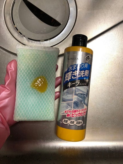 水まわり用 輝き洗剤キーラ/輝き洗剤キーラ/その他を使ったクチコミ(2枚目)