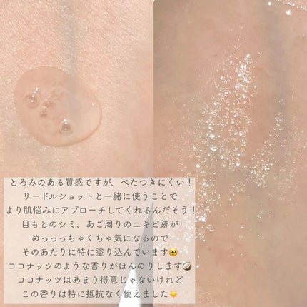 TXトーニングエッセンス1000SHOT/VT/美容液を使ったクチコミ(4枚目)