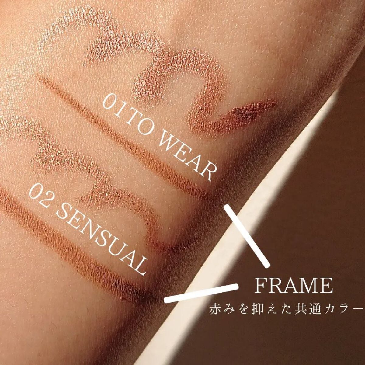 ボリュームメイカーデュオ/VAVI MELLO/スティックアイシャドウを使ったクチコミ(5枚目)