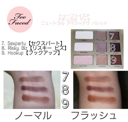 ナチュラル アイズ ニュートラル アイシャドウ パレット/Too Faced/アイシャドウパレットを使ったクチコミ(5枚目)