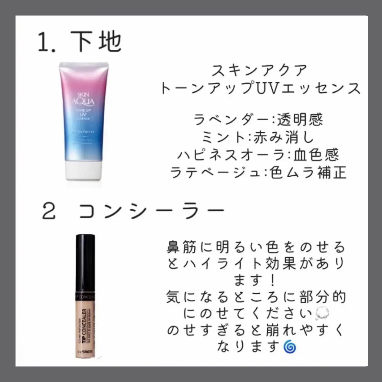 ナチュラルマットシェーディング/CEZANNE/シェーディングを使ったクチコミ（2枚目）