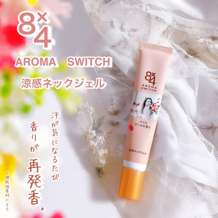 8x4 アロマスイッチ 涼感ネックジェル パリスブーケの香り/8x4/デオドラント・制汗剤を使ったクチコミ(1枚目)