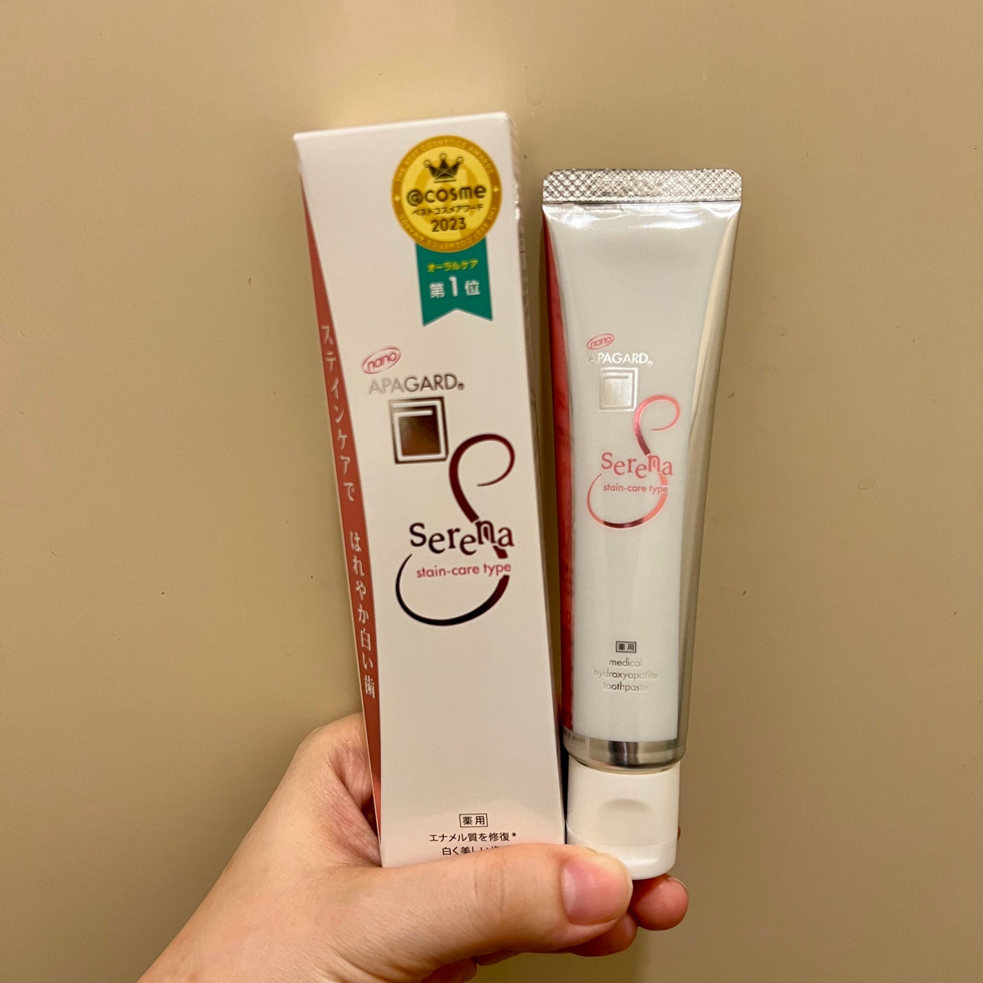 クングーヤ on LIPS 「LIPS様のプレゼントキャンペーンが当選し、アパガードセレナが..」(1枚目)