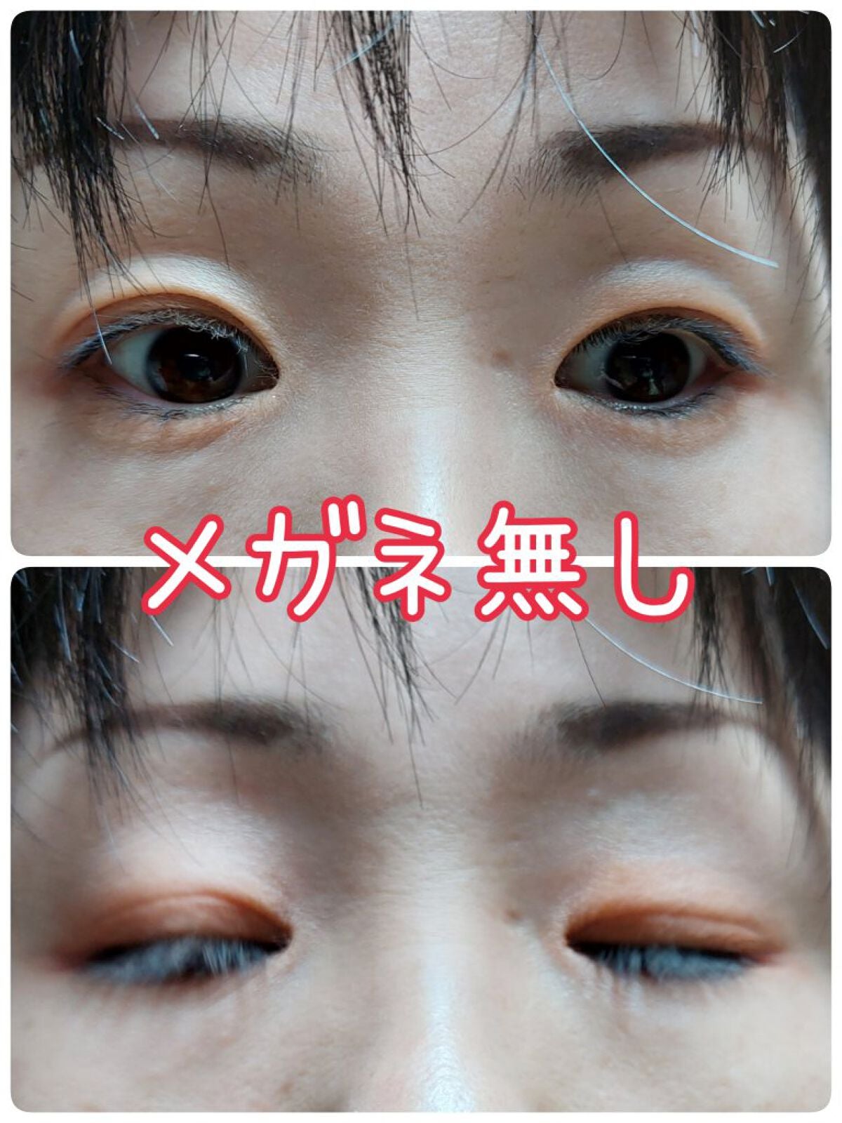 パーフェクトマルチアイズ/キャンメイク/アイシャドウパレットを使ったクチコミ(3枚目)