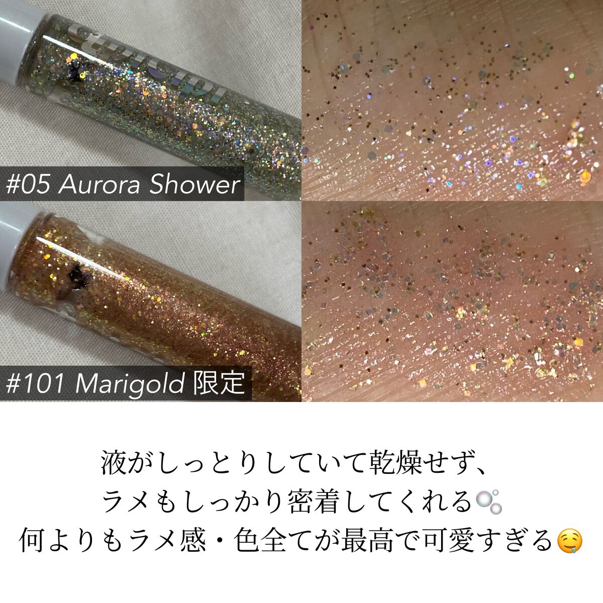 グリッター イルミネーションライナー R/CipiCipi/リキッドアイライナーを使ったクチコミ(3枚目)