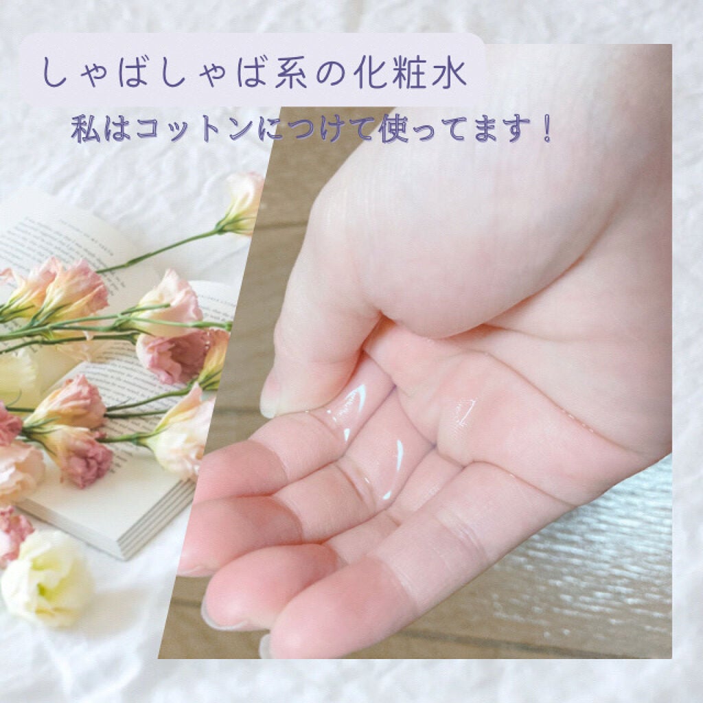 白鶴 薬用 大吟醸のうるおい美白水/鶴の玉手箱/化粧水を使ったクチコミ(2枚目)