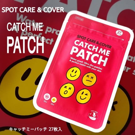 キャッチミーパッチ/CATCH ME PATCH/にきびパッチを使ったクチコミ(1枚目)