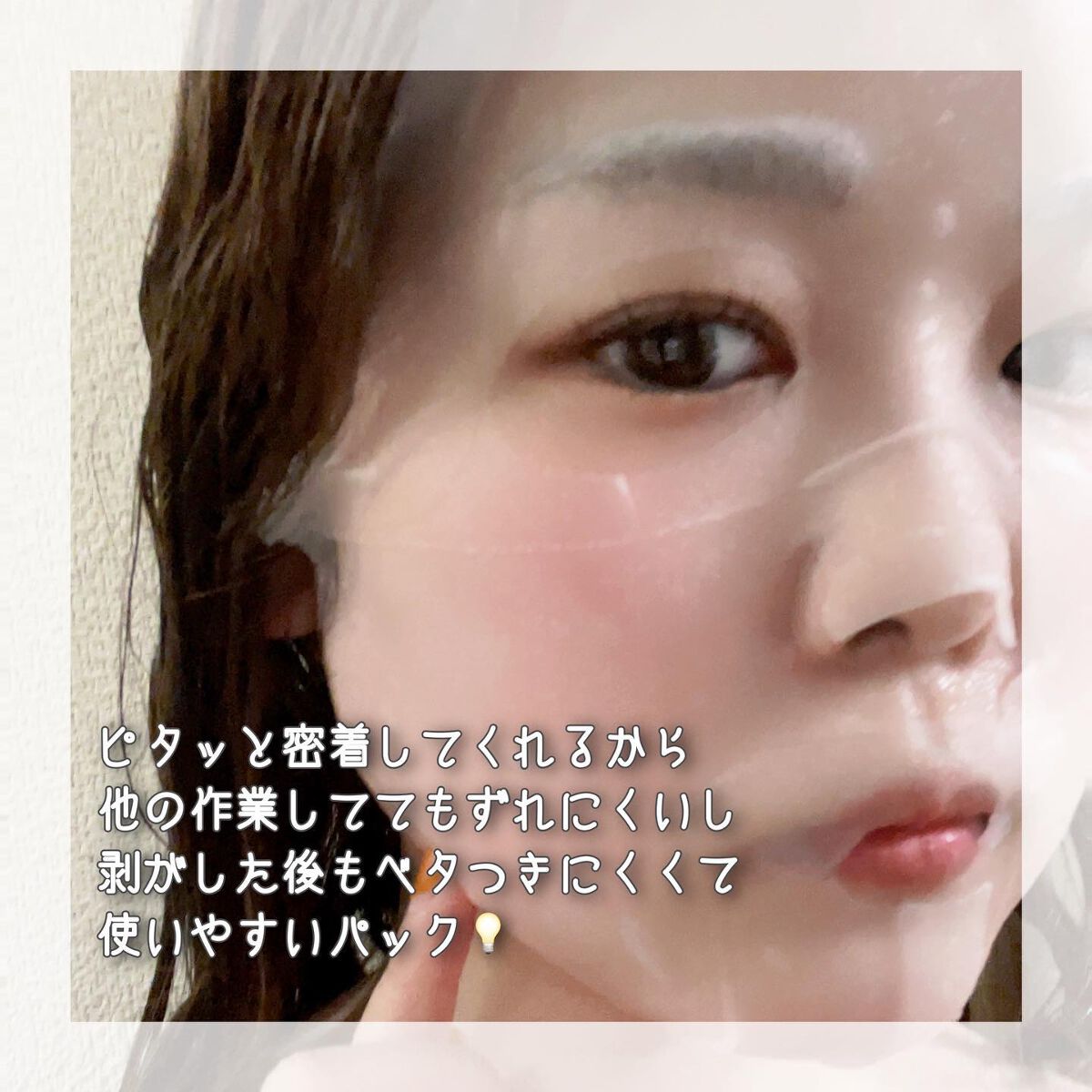 アクアヒノキ水光パック/CERAMINE/シートマスク・パックを使ったクチコミ(3枚目)