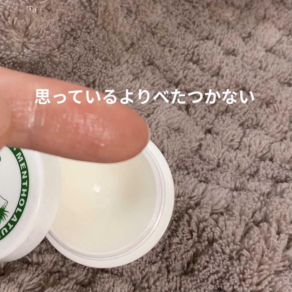 メディカルリップb(医薬品)/メンソレータム/その他を使ったクチコミ（3枚目）