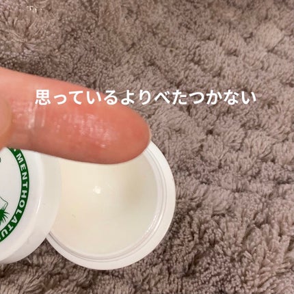 メディカルリップb(医薬品)/メンソレータム/その他を使ったクチコミ(3枚目)