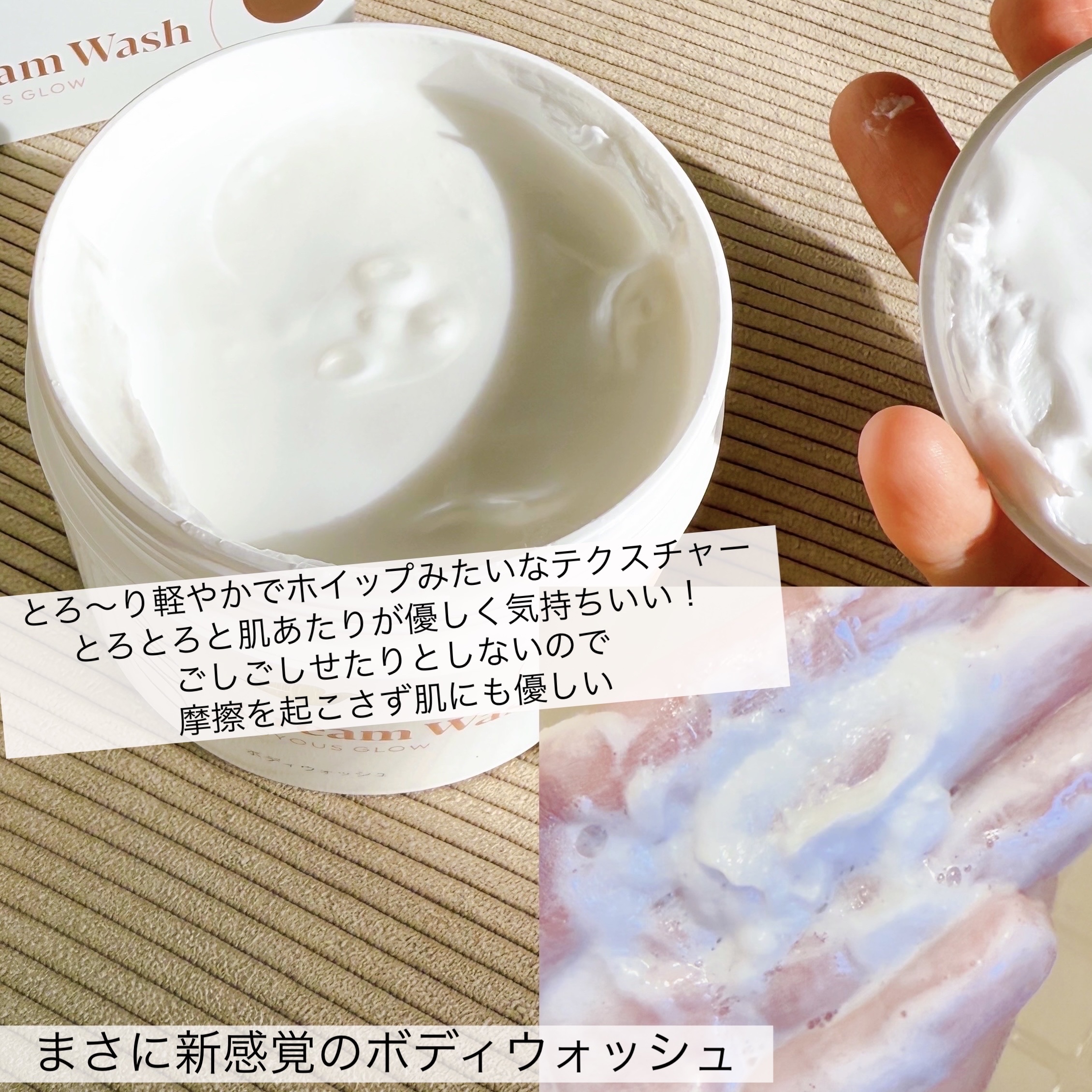 ダヴ クリームボディウォッシュ コンフォートモイスチャー/ダヴ/ボディソープを使ったクチコミ（3枚目）