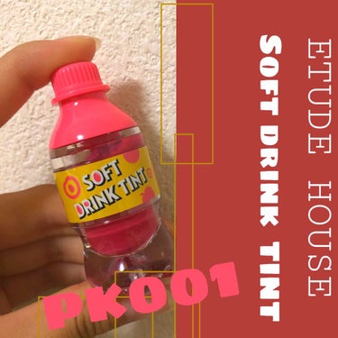 久しぶりに投稿しますね笑
こんばんわ！！ 今回は【ETUDE HOUSE】Soft drink tint
PK001 を紹介したいと思います！

ETUDE HOUSEの福袋に入っていたひとつの商品です