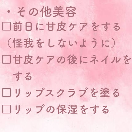 スキンコンディショナー高保湿/CEZANNE/化粧水を使ったクチコミ(7枚目)
