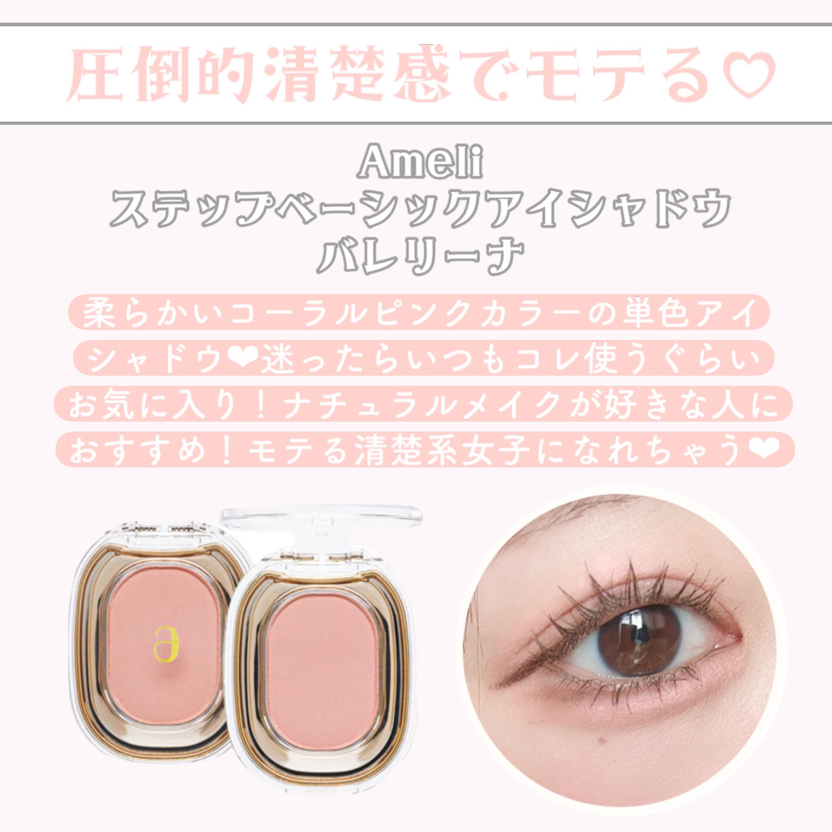 パーフェクトマルチアイズ/キャンメイク/アイシャドウパレットを使ったクチコミ（3枚目）