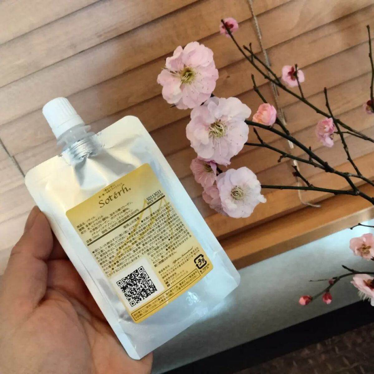 を使ったクチコミ（2枚目）