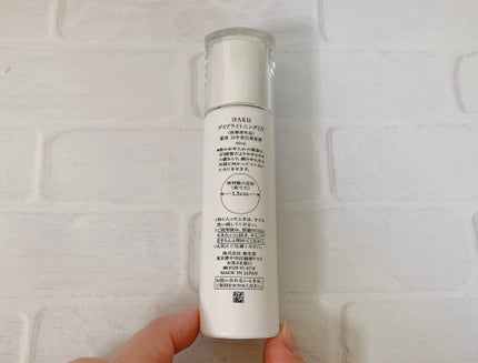 薬用 日中美白美容液UV/HAKU/日焼け止めローションを使ったクチコミ(4枚目)