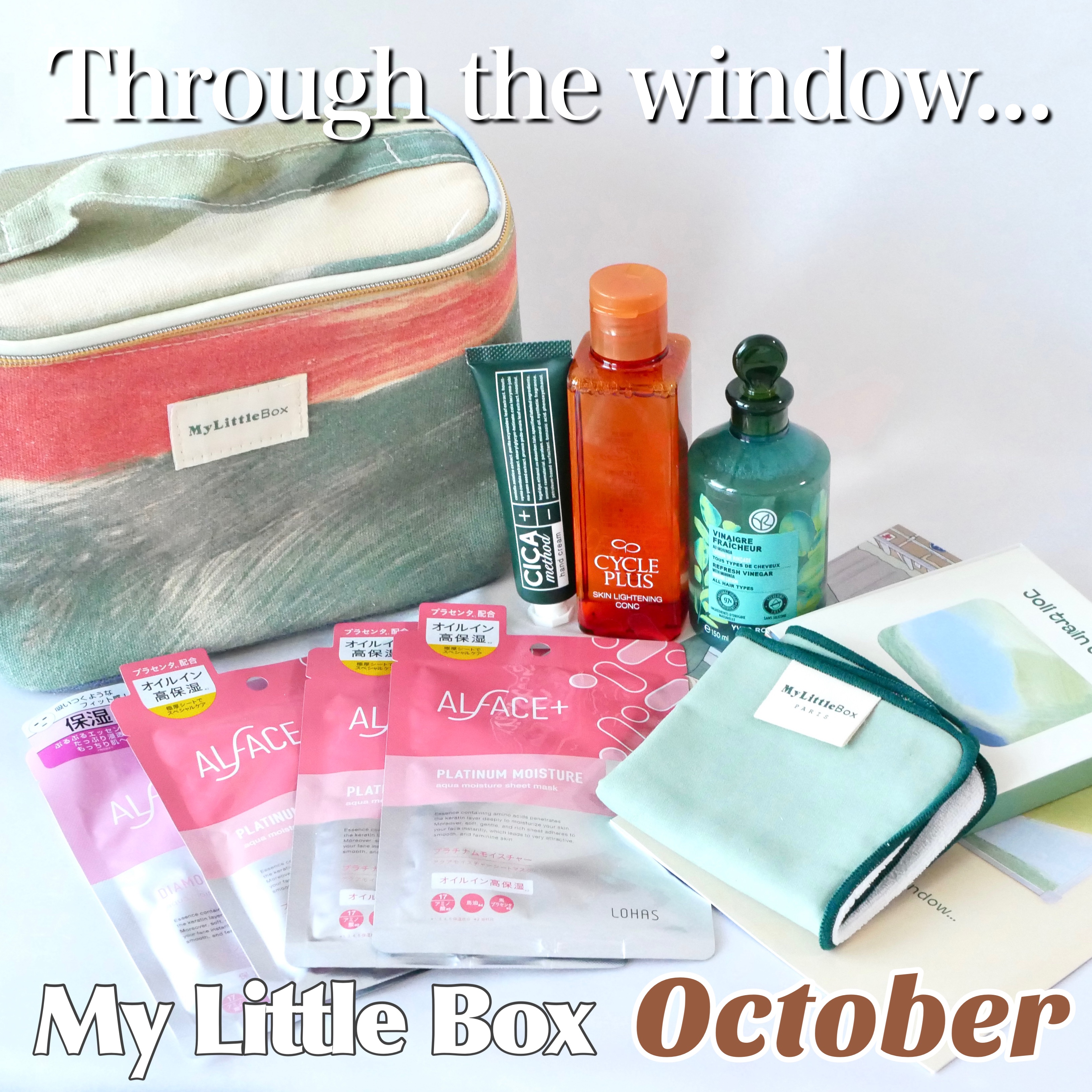 My Little Box/My Little Box/その他キットセットを使ったクチコミ（1枚目）