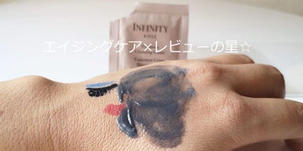 トリートメント クレンジング クリーム/インフィニティ/クレンジングクリームを使ったクチコミ(4枚目)