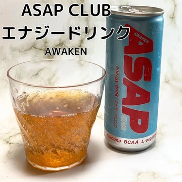 エナジードリンク AWAKEN/ASAP CLUB/ドリンクを使ったクチコミ（2枚目）