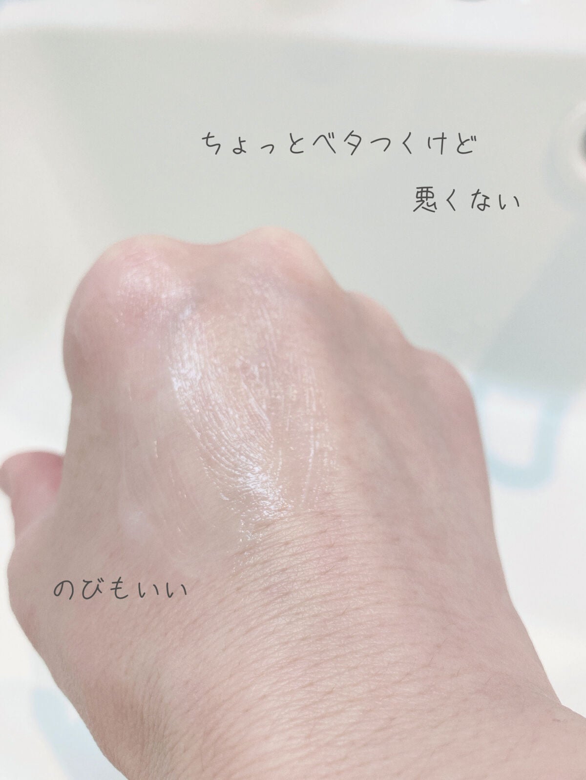 MELALESS CREAM/WONJIN EFFECT/フェイスクリームを使ったクチコミ(3枚目)