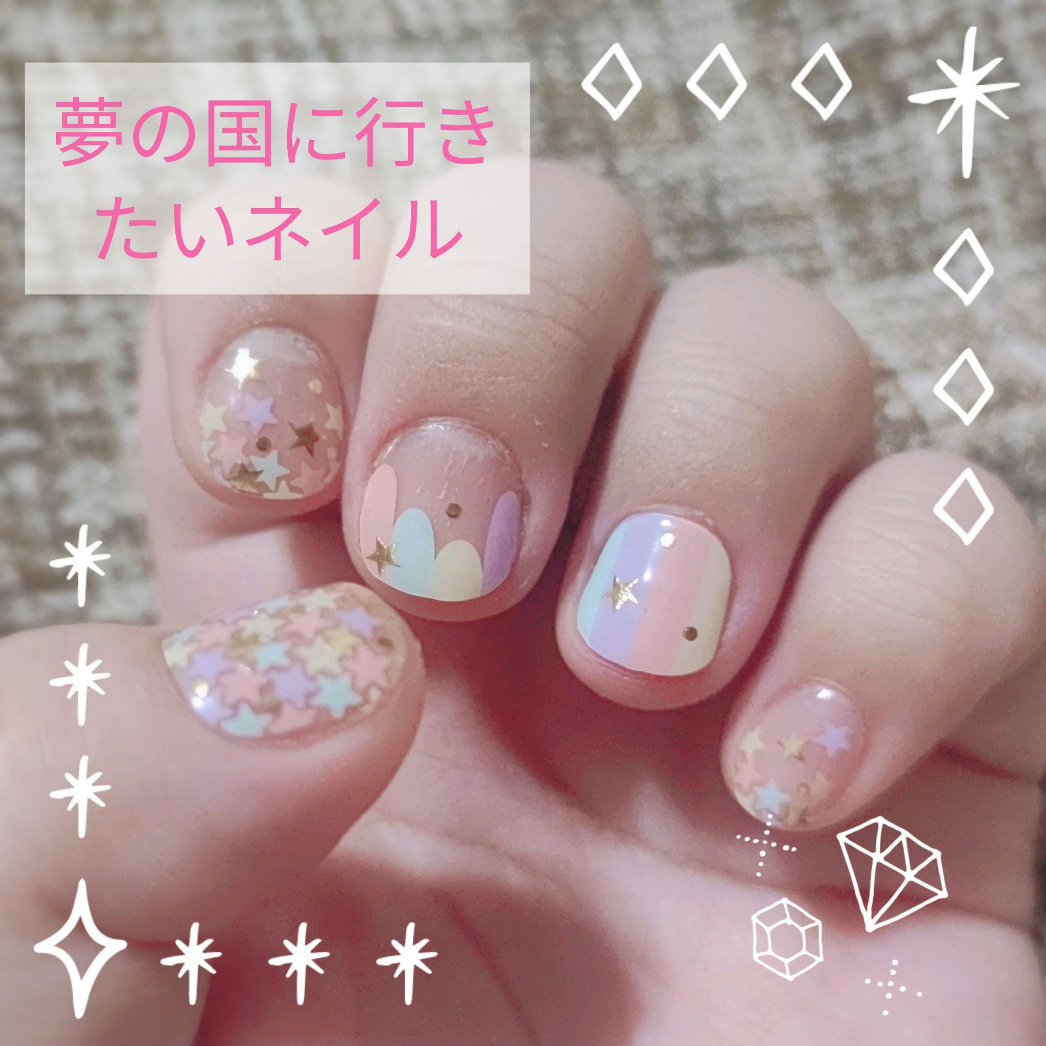 セミキュアジェルネイル（ハンド） ND-202 N Merry-go-round (My Diary Collection)/ohora/ネイルシールを使ったクチコミ（1枚目）