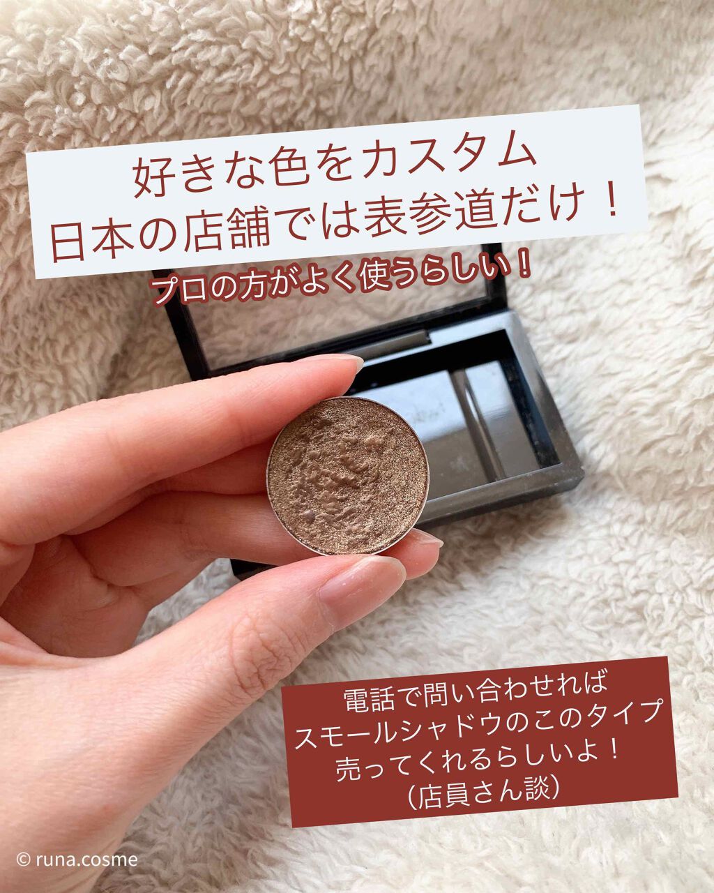 スモール アイシャドウ/M・A・C/単色アイシャドウを使ったクチコミ（2枚目）