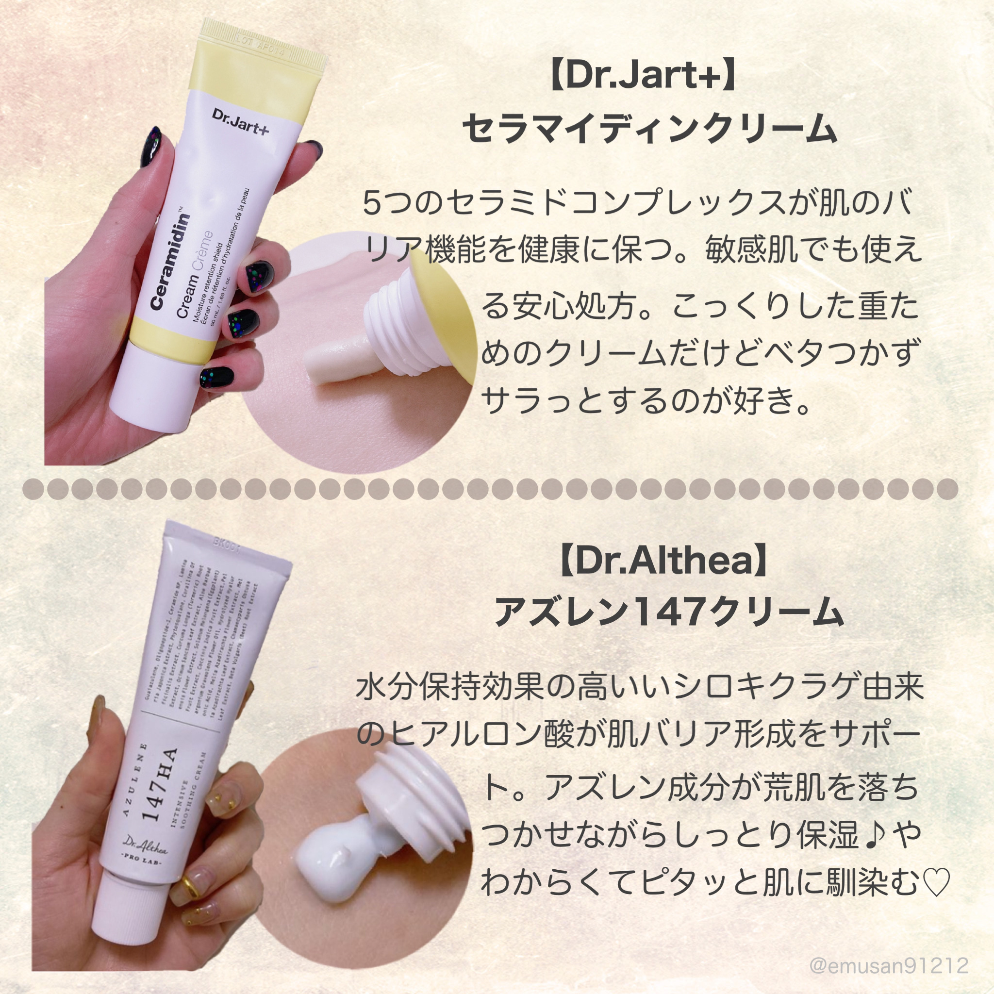 バイオアクティオムジェルクリーム/OGANACELL/フェイスクリームを使ったクチコミ（2枚目）