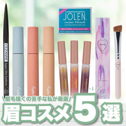 眉ティントSVR/Fujiko/眉ティントを使ったクチコミ(1枚目)