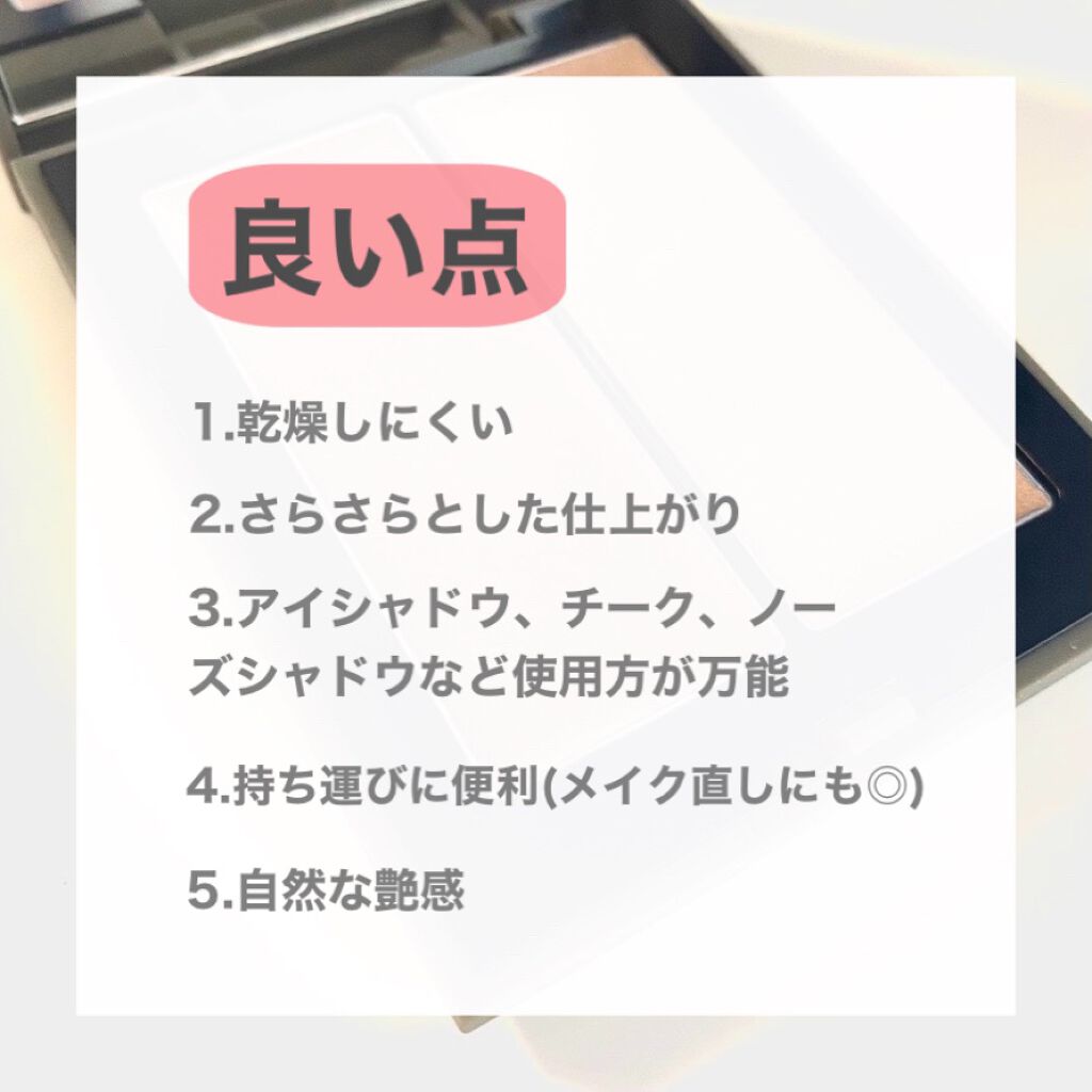 THREE シマリング グロー デュオ/THREE/クリームハイライトを使ったクチコミ(3枚目)