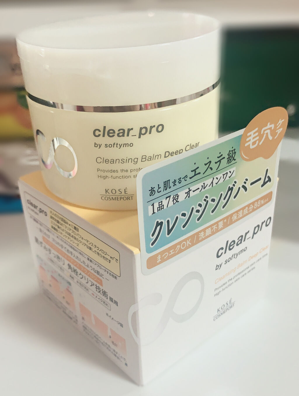 ソフティモ クリアプロ クレンジングバーム ディープクリア/ソフティモ/クレンジングバームを使ったクチコミ（1枚目）