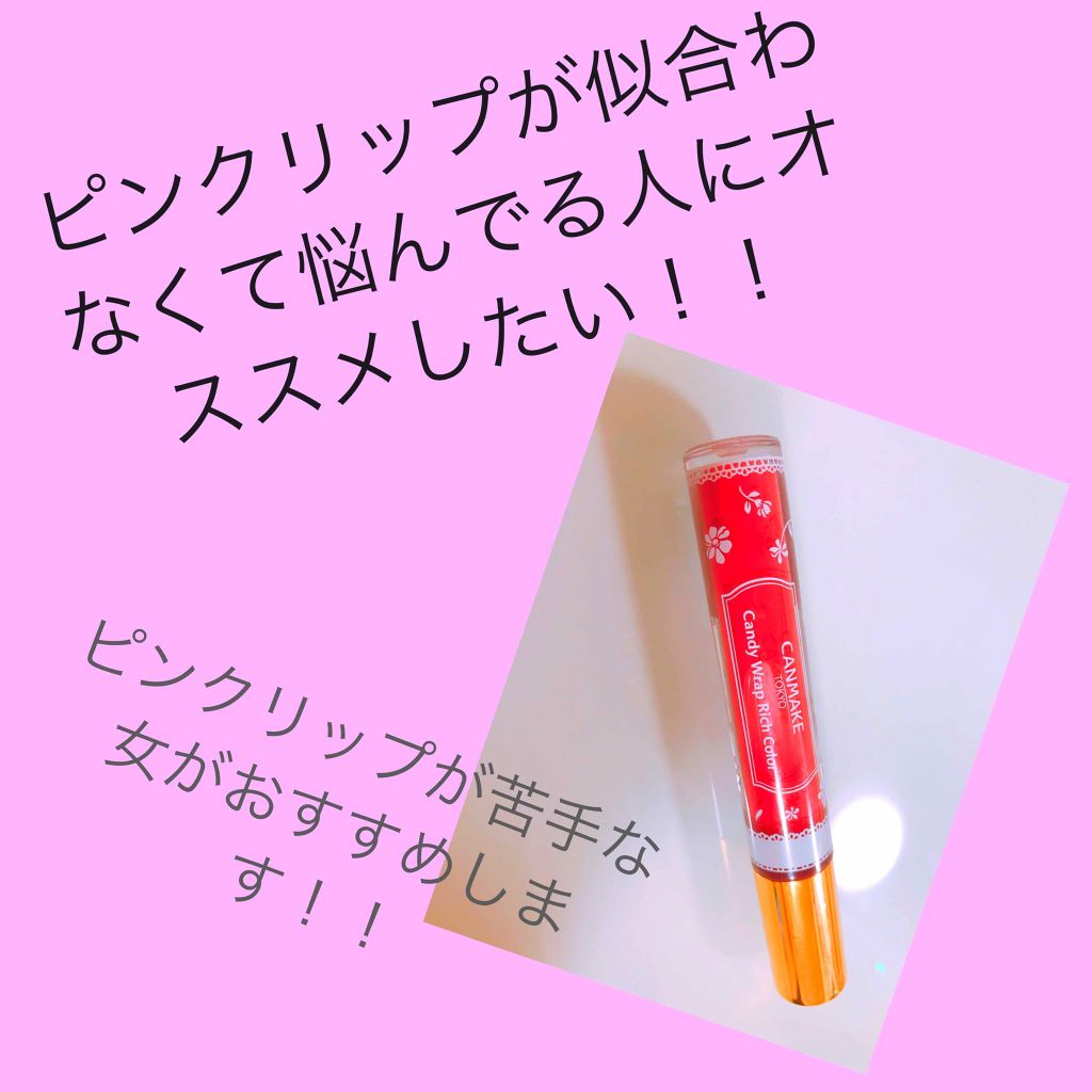 しおきぬ on LIPS 「こんにちは!初投稿になります!しおきぬです!🎀今日からたくさん..」(1枚目)